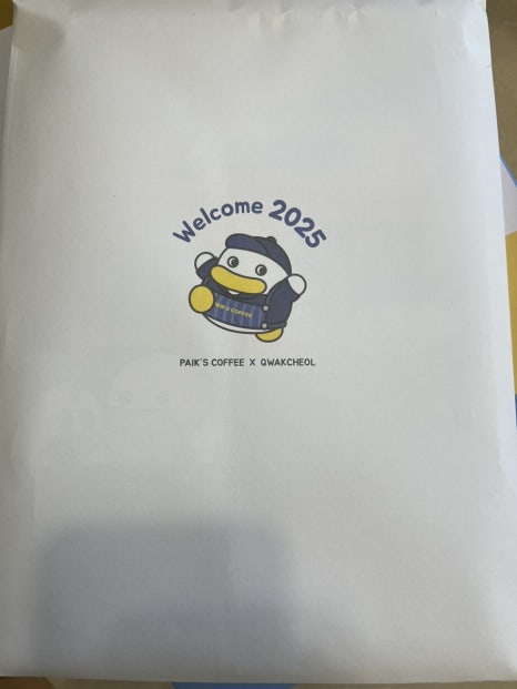 그릭박스의왕 이미지