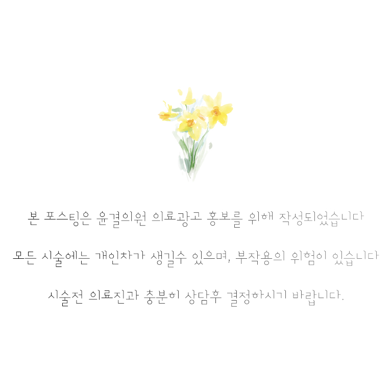 윤결의원 이미지