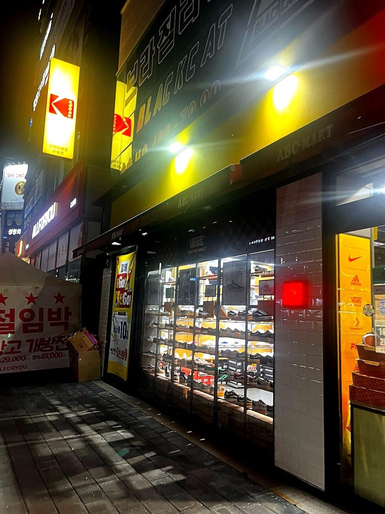 사거리신발 이미지