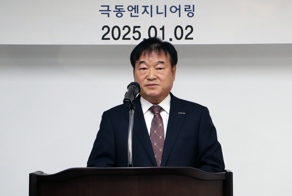 극동엔지니어링(주) 이미지