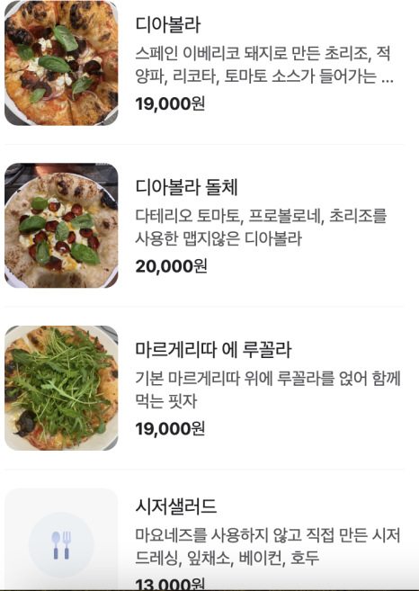 도시피자 이미지