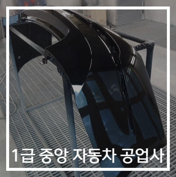 순천서비스기아오토큐 이미지