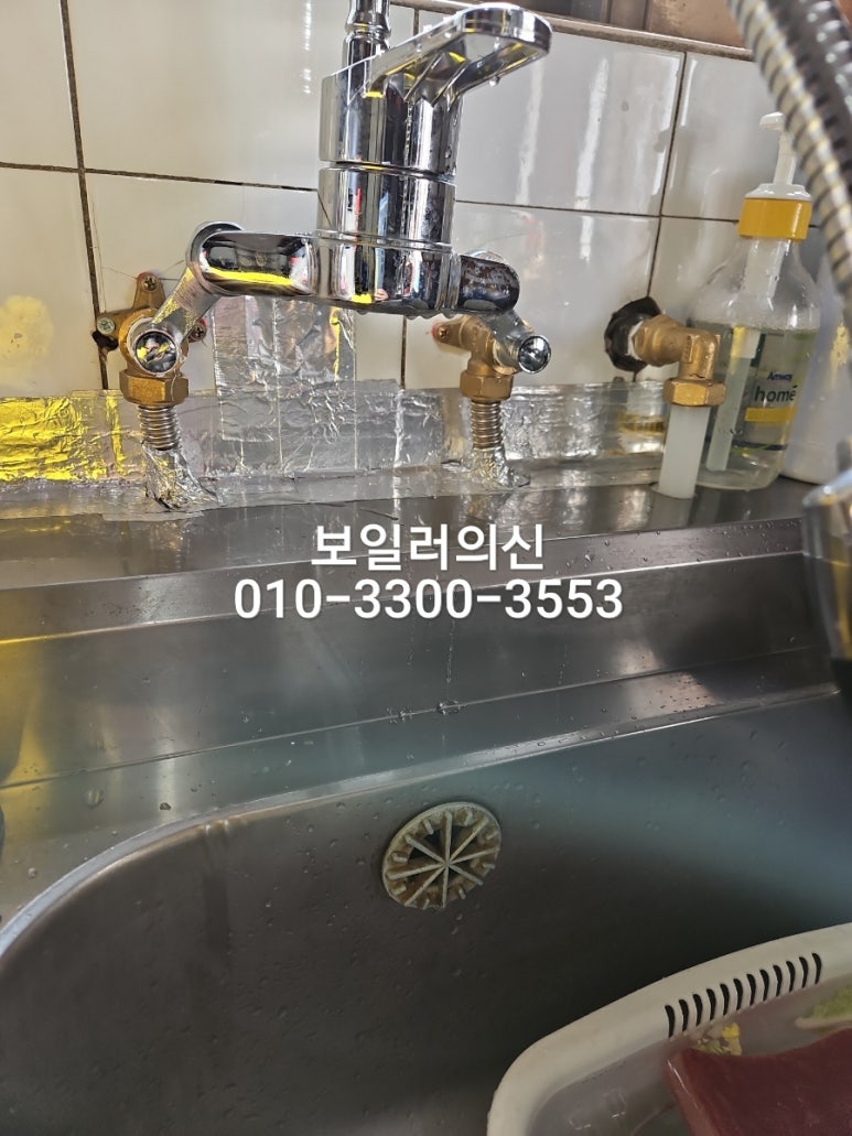 린나이;경동;대성;귀뚜라미보일러;온수기;수도배관설치 이미지