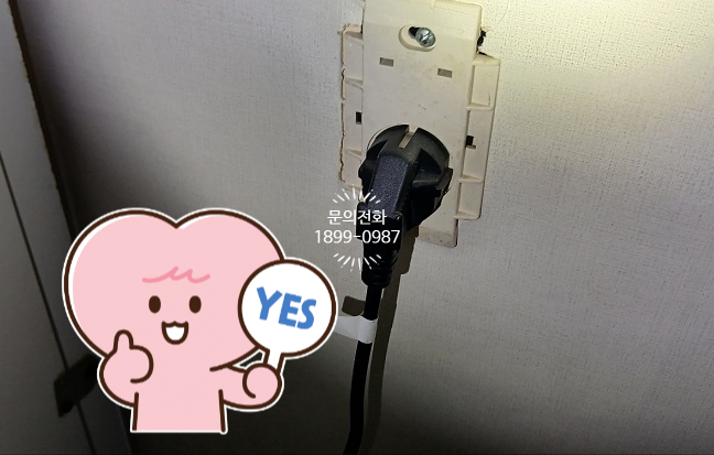 미성전기조명 이미지