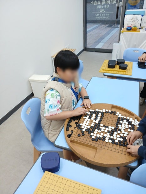 메타바둑교습소 이미지