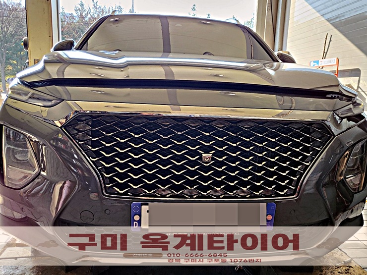 구미경정비 이미지