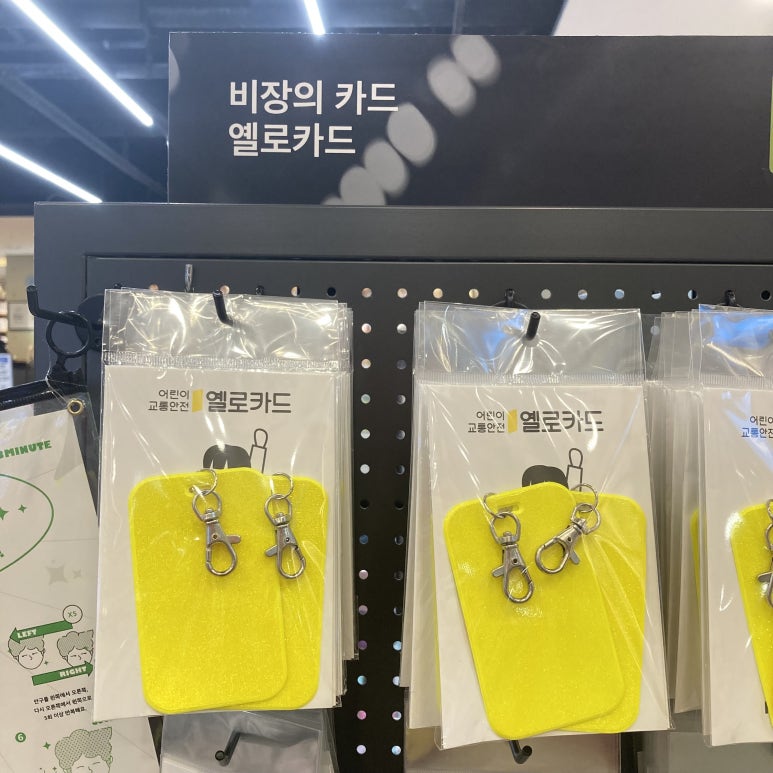 옐로커뮤니케이션 이미지