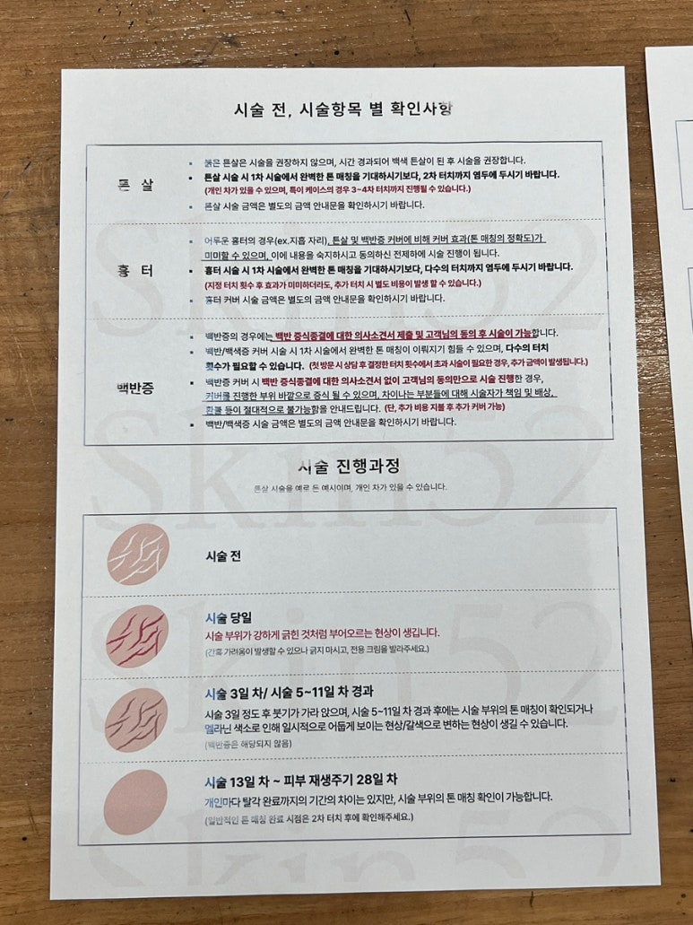 더광교스칼프스킨디자인센터 이미지