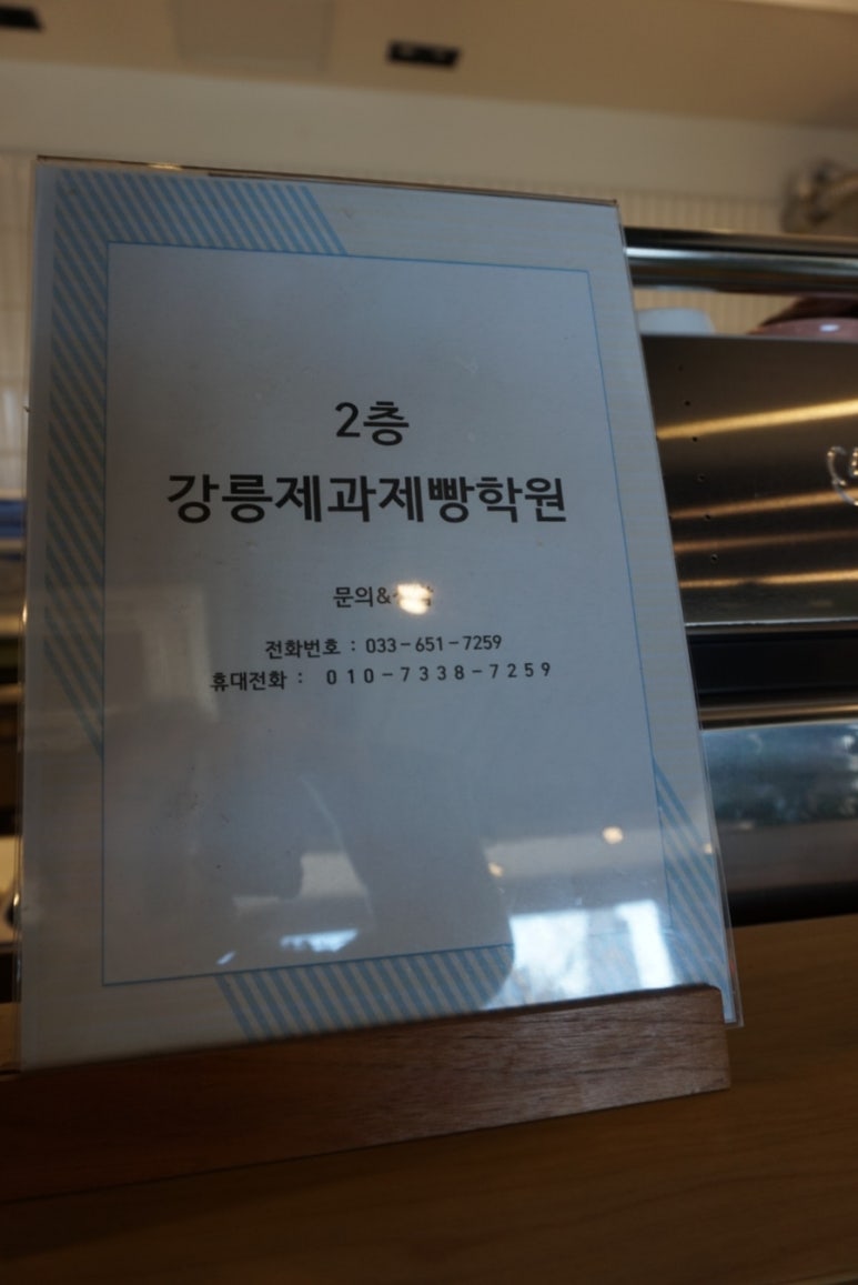 김윤식케익부티끄 이미지