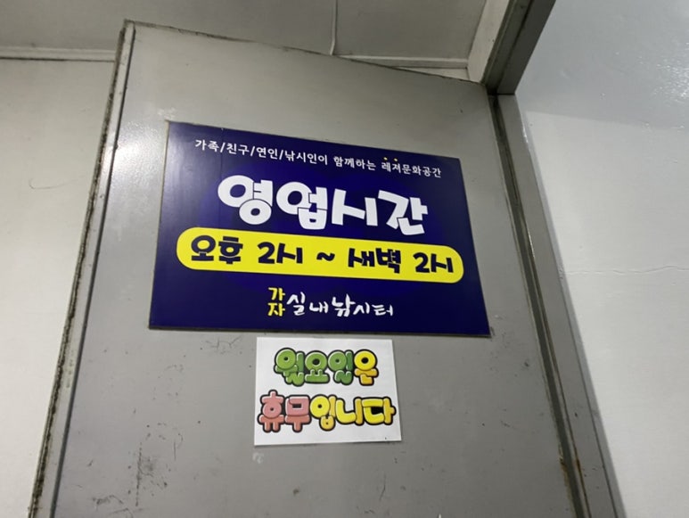 보드타는물고기 이미지