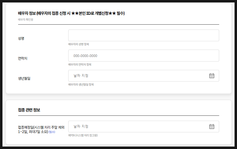 인정보시스템 이미지
