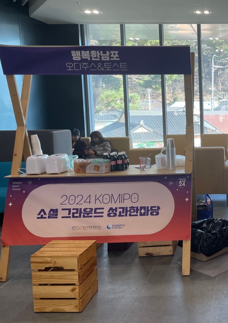 이플공예협동조합 이미지
