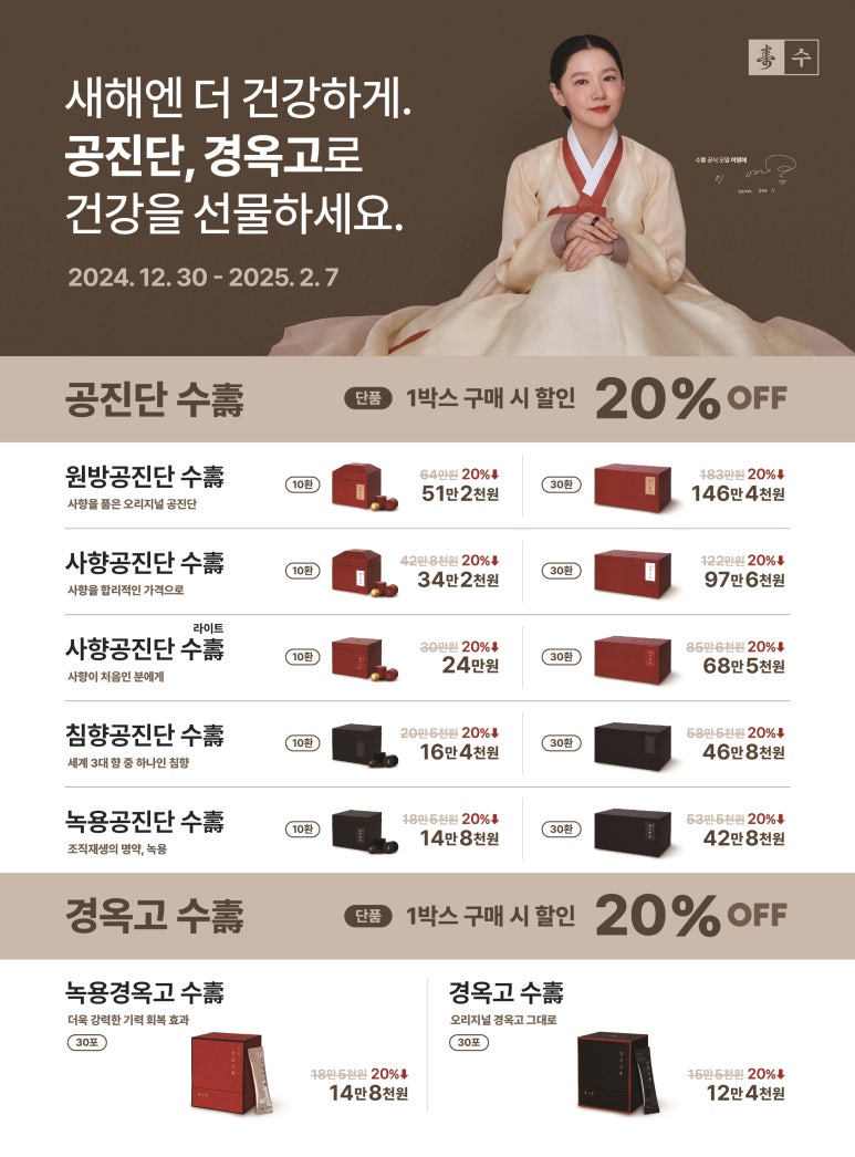 조이앤부부한의원 이미지