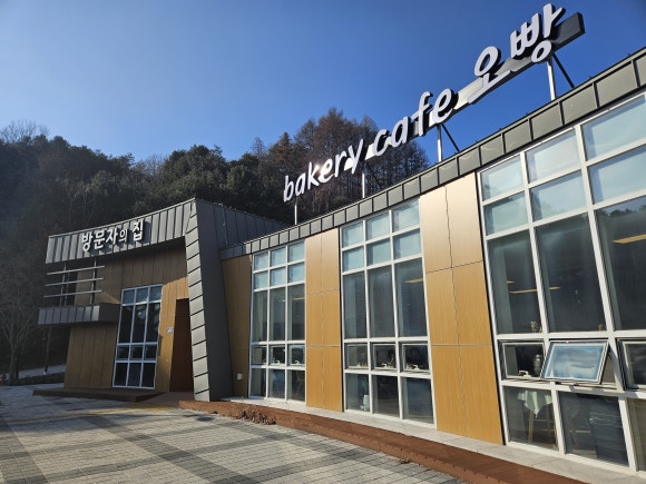 오빵용마루공원점 이미지