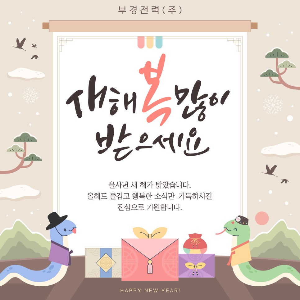 (주)케이티엔지니어링 이미지