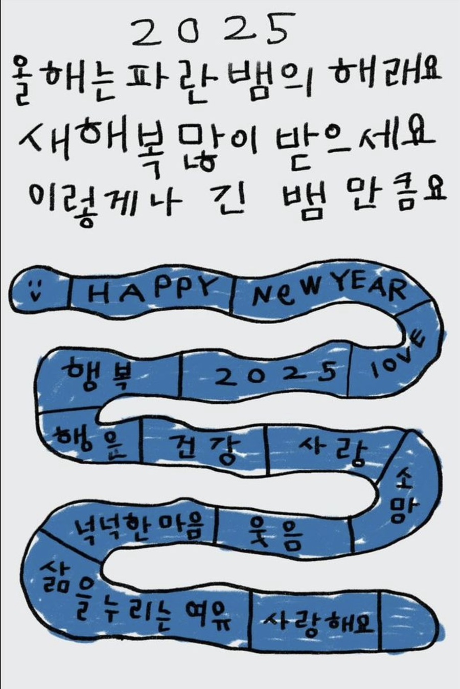 마노아분식 이미지