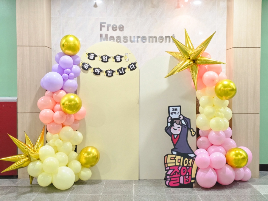 대룡중학교 이미지