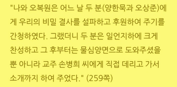 오복원 이미지