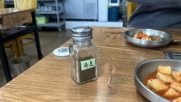 문가네 고추장추어탕 이미지
