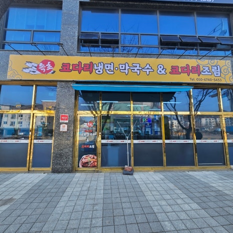 파리바게뜨운남 이미지
