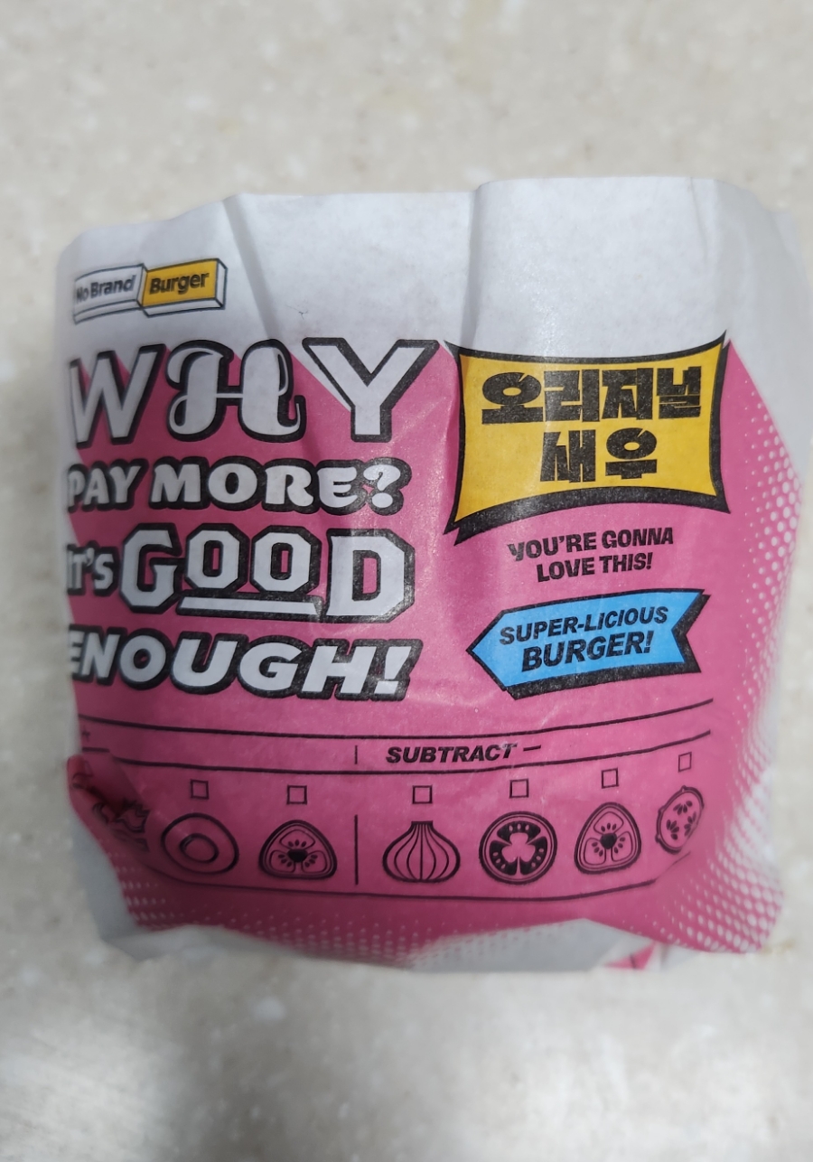 노브랜드 화성반송점 이미지