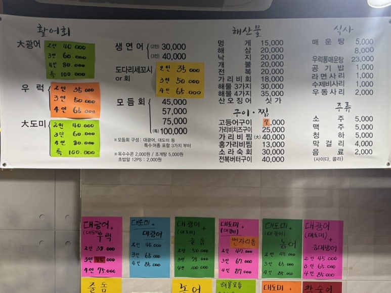 매곡수산 이미지