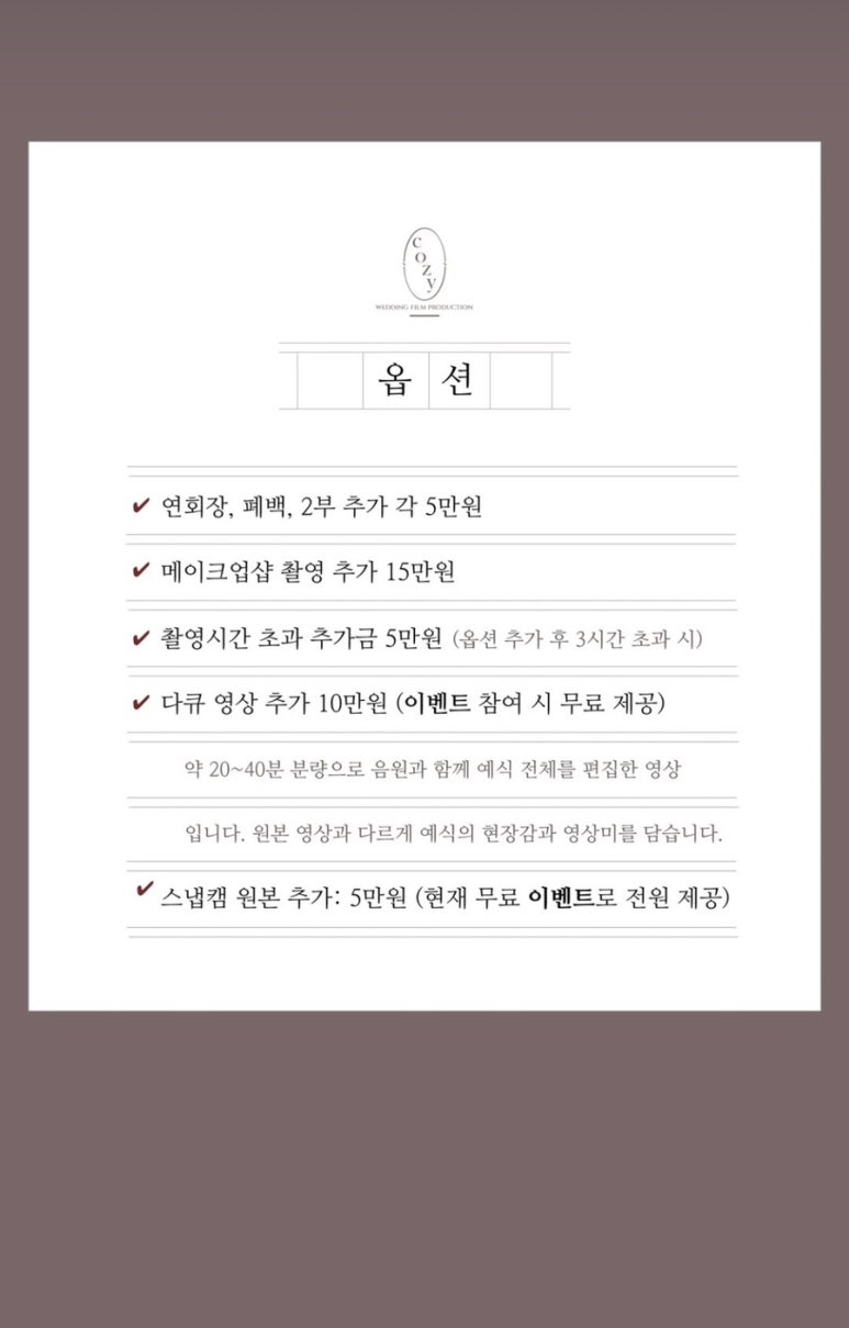 코지레코드 이미지