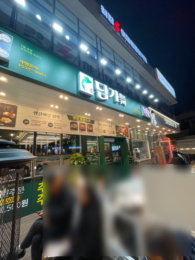 담가화로구이시민공원 이미지