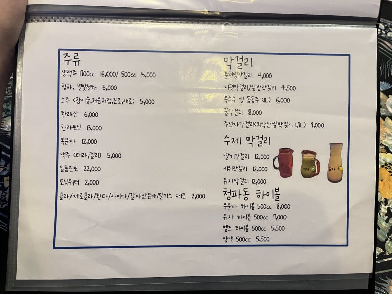 씨씨볼링 이미지