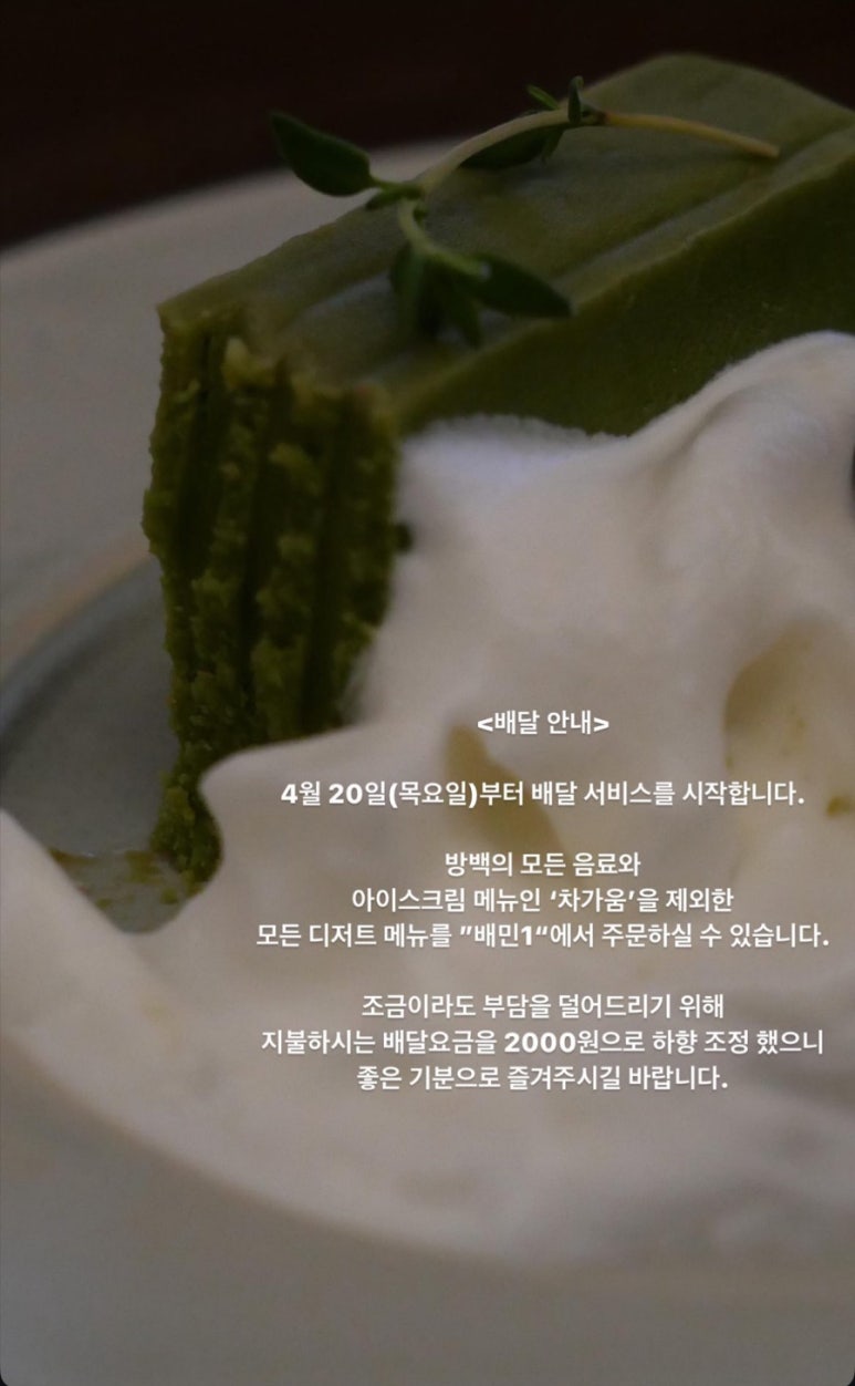 카페방백 이미지