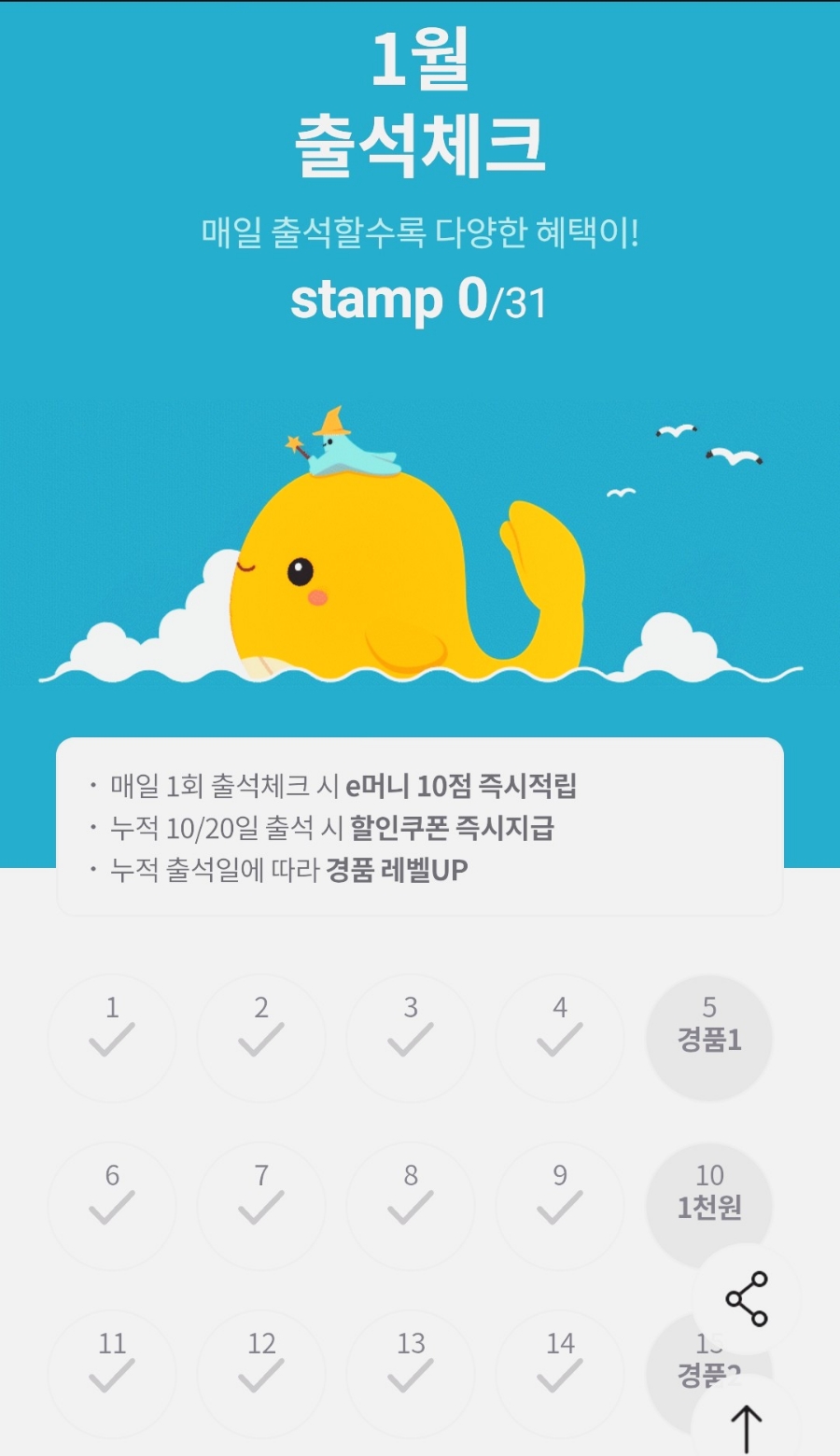 이마트이니스프리 이미지