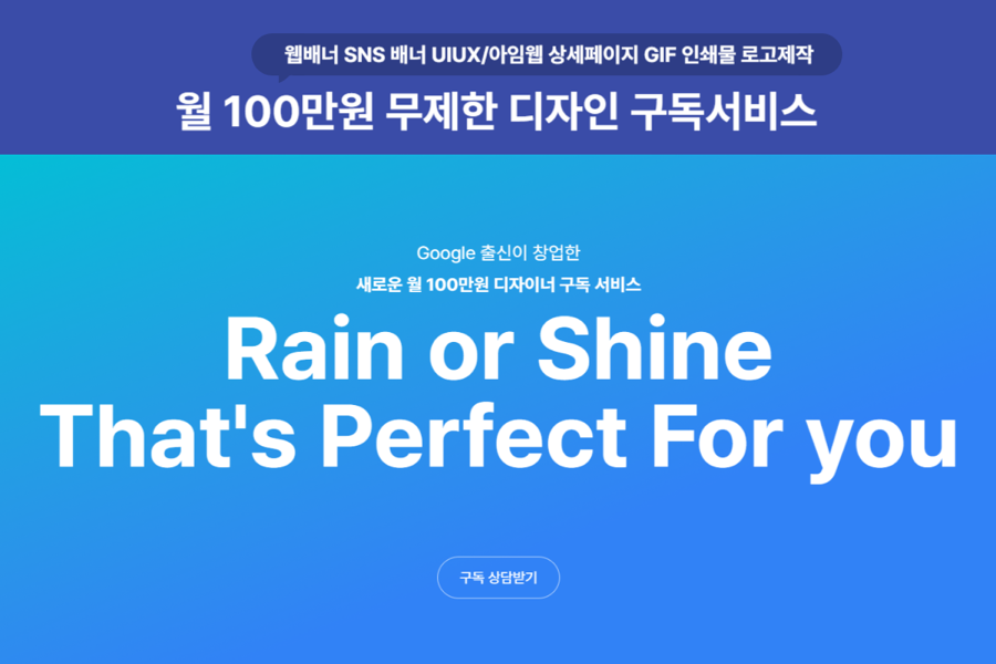 수가디자인 이미지