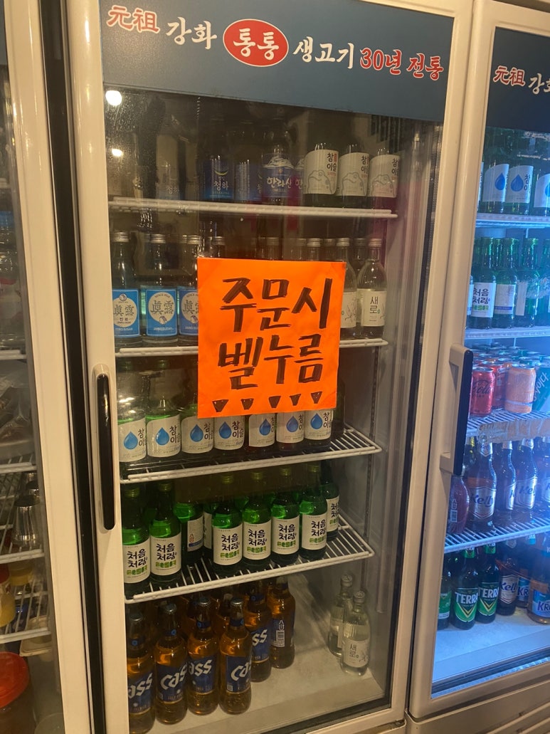 통통숯불고기 이미지