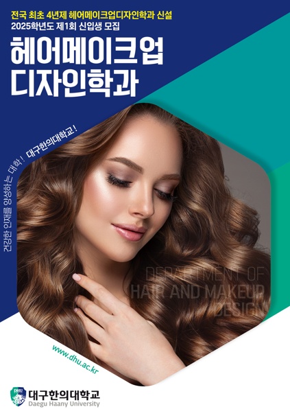 김헤어디자인 이미지