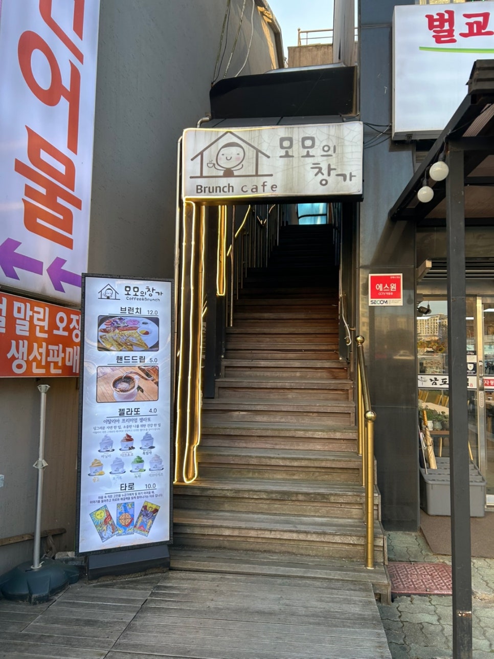 모모의창가 이미지