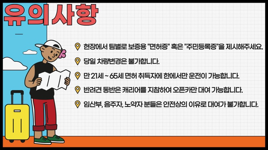 코코나라 이미지