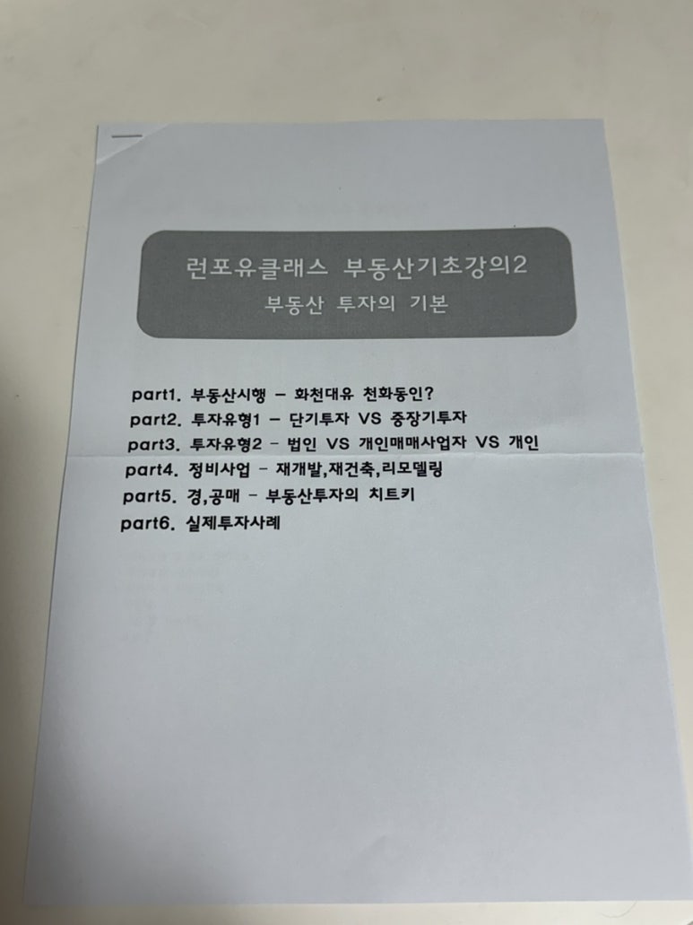 런포유 이미지
