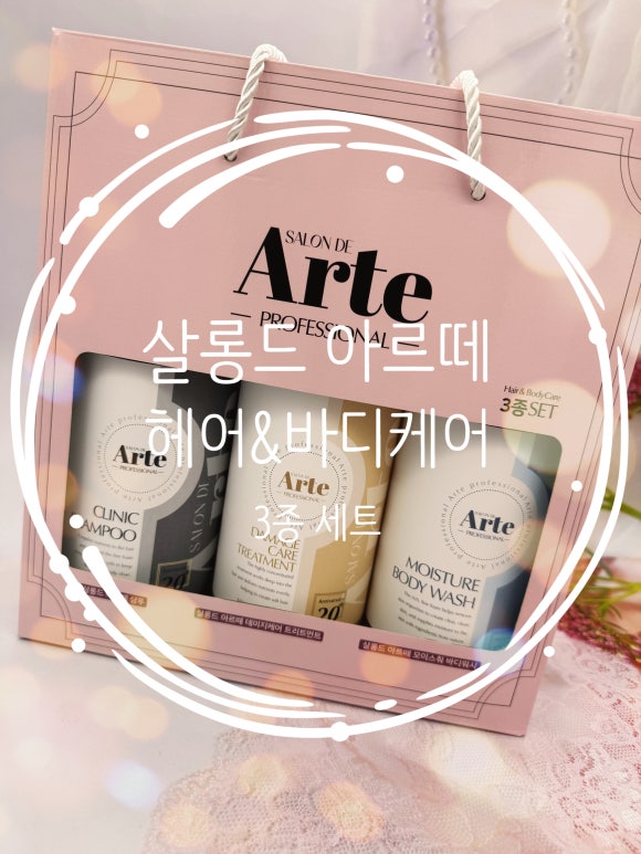 아르떼헤어살롱 이미지