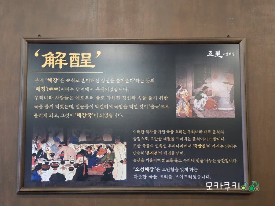오성축산 이미지