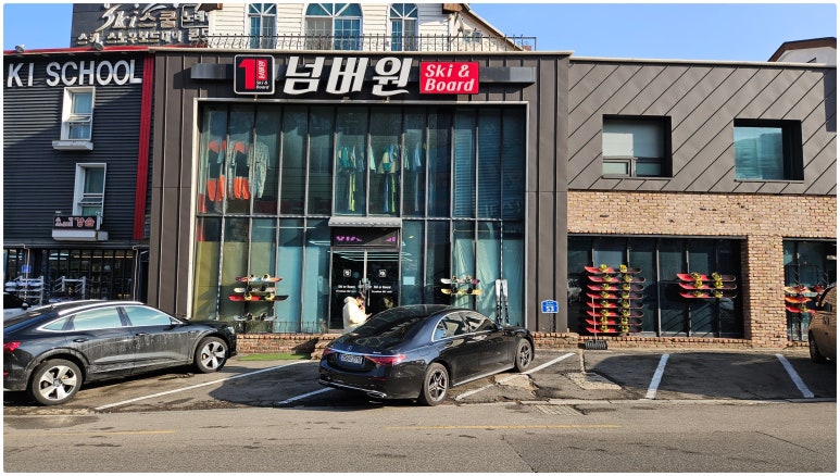 넘버원샵 이미지