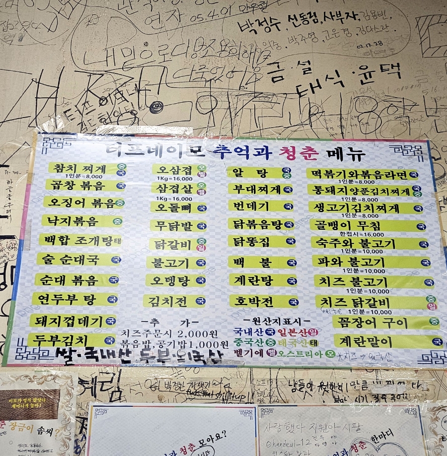터프네이모 이미지
