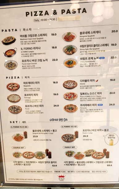 폴바셋제주용담DT점 이미지