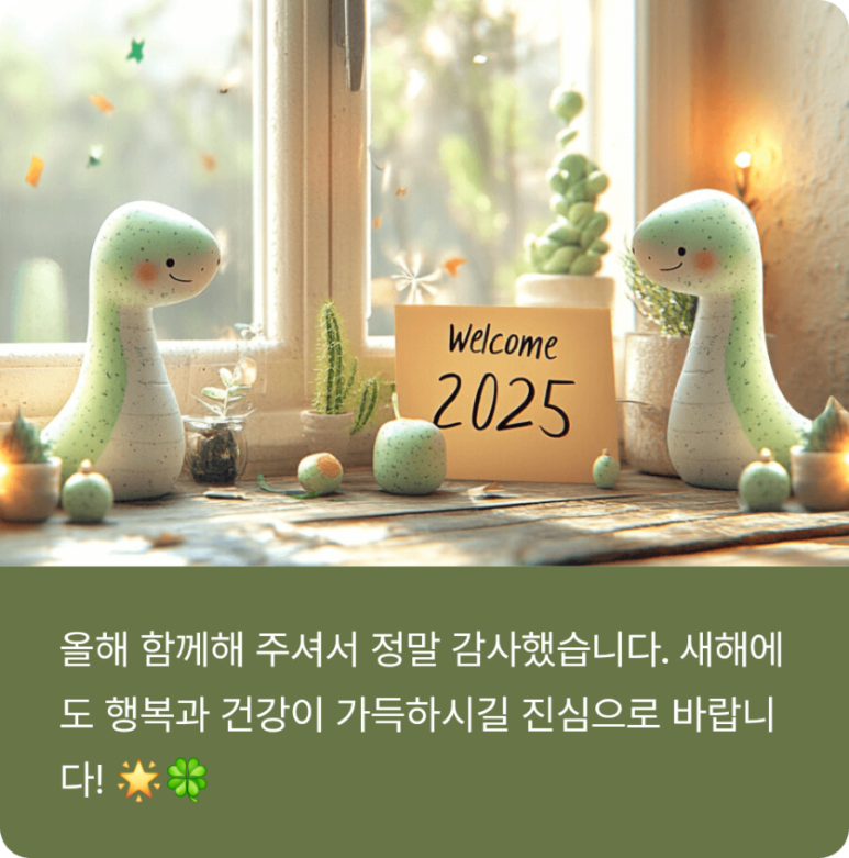 리베피아노 이미지