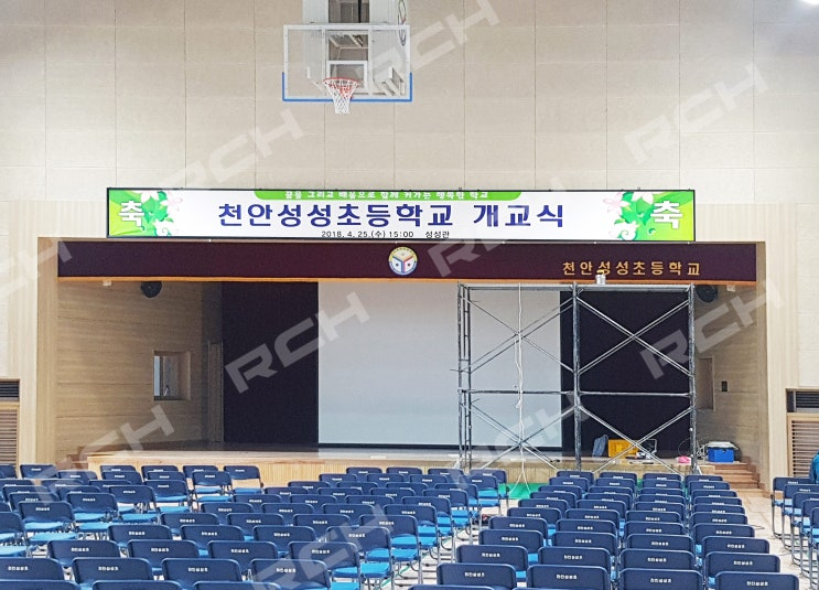 알림현수막 이미지