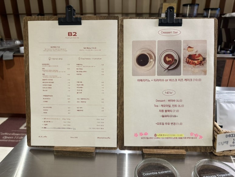 비투피 이미지