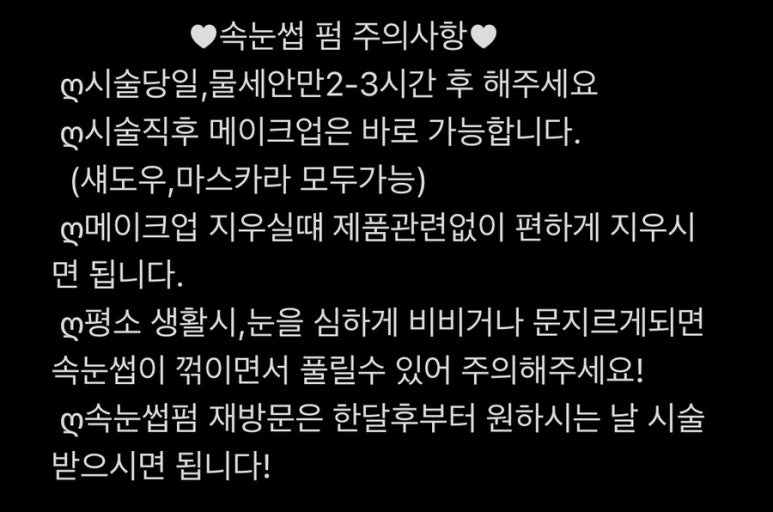 지인뷰티 이미지