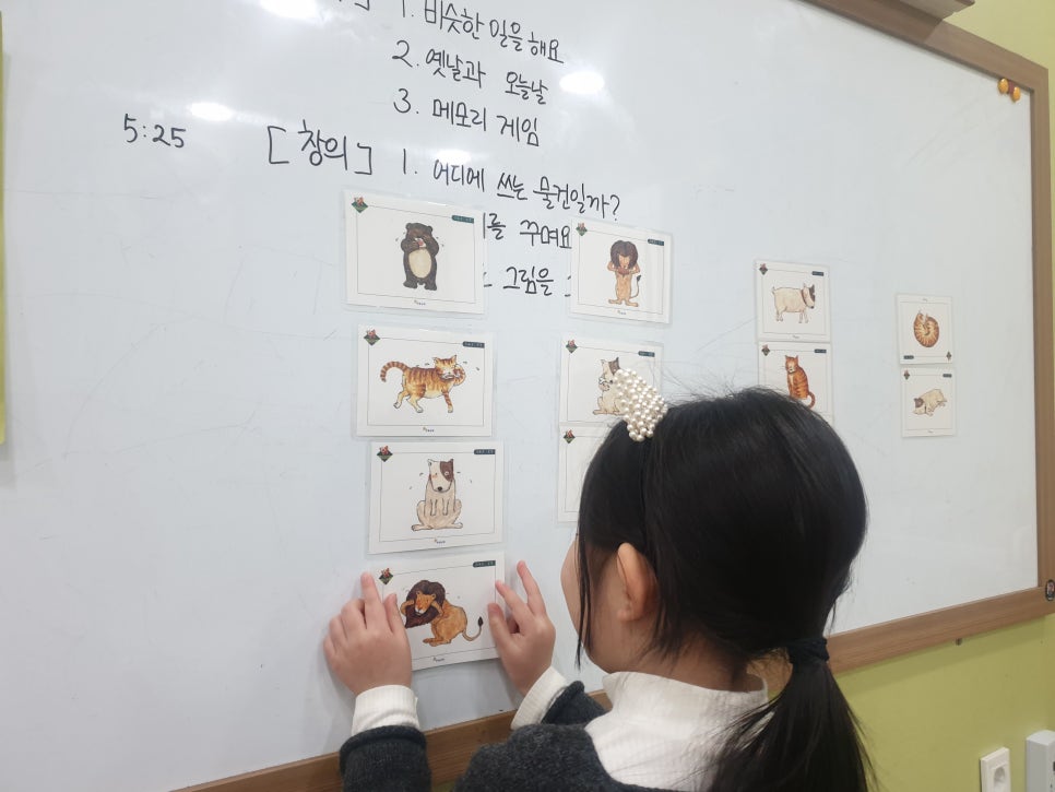 브레인리더스쿨 이미지