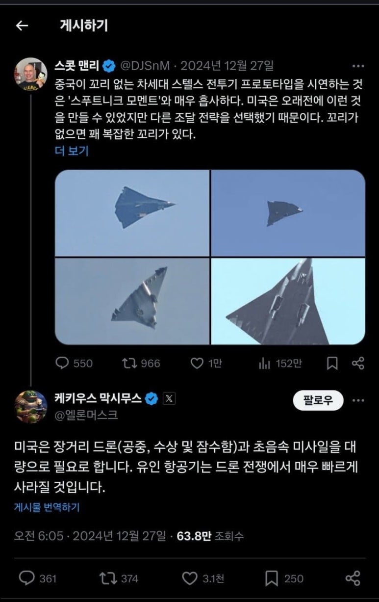 육해공 이미지