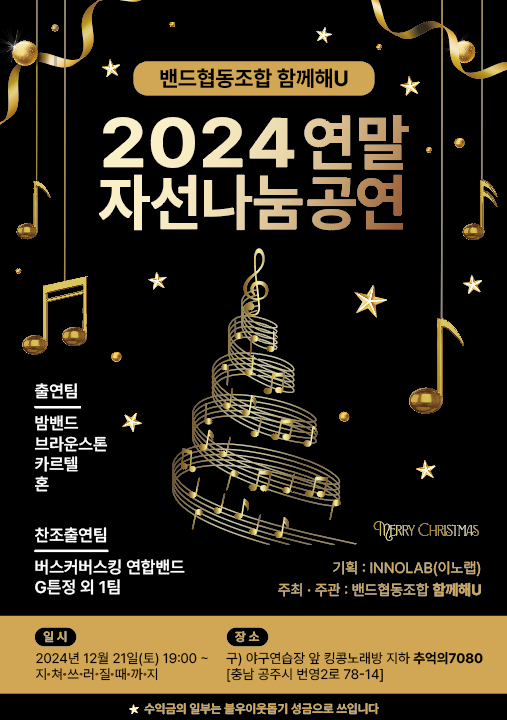 킹콩노래연습장 이미지