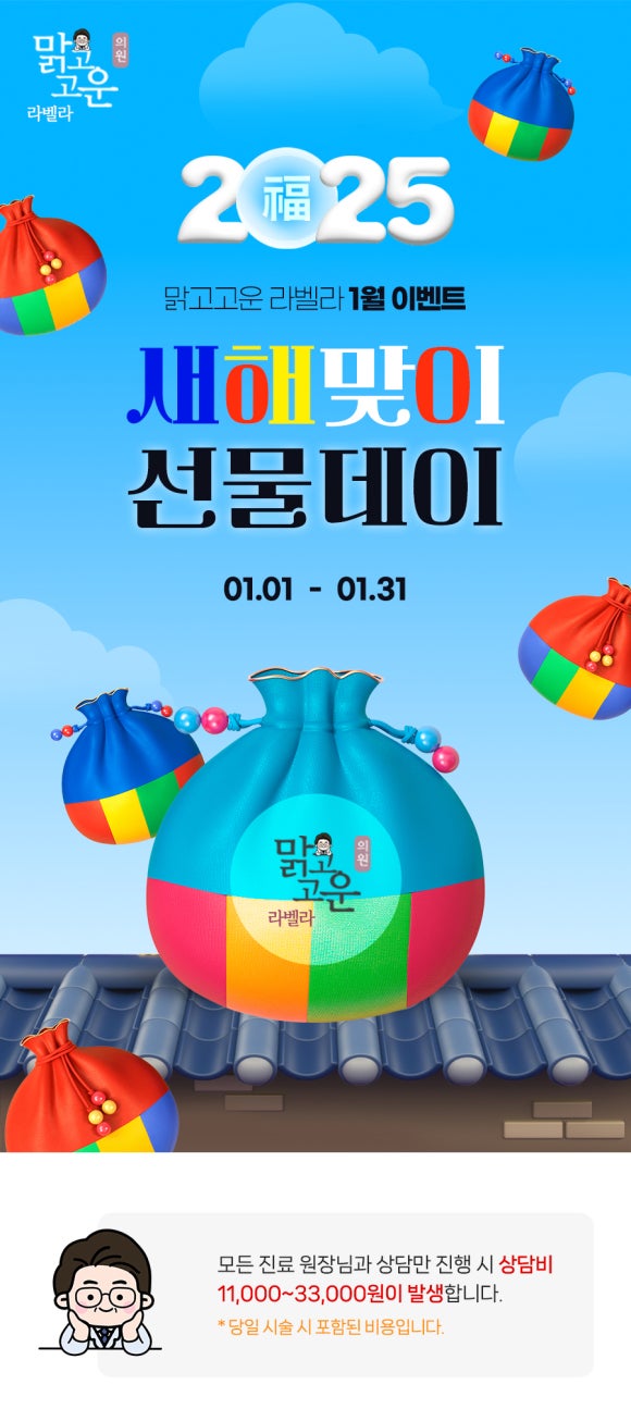 강남고운의원 이미지